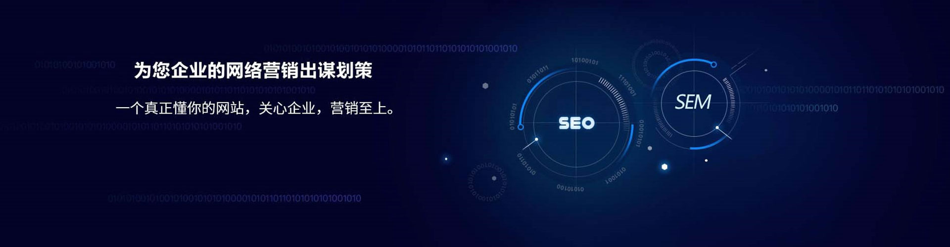 哈尔滨百度竞价托管