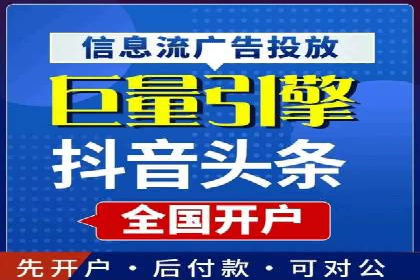 百度竞价与社交媒体整合营销的某企业成功案例