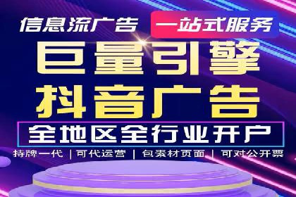 搜索引擎广告（SEM）在本地化推广中的运用案例